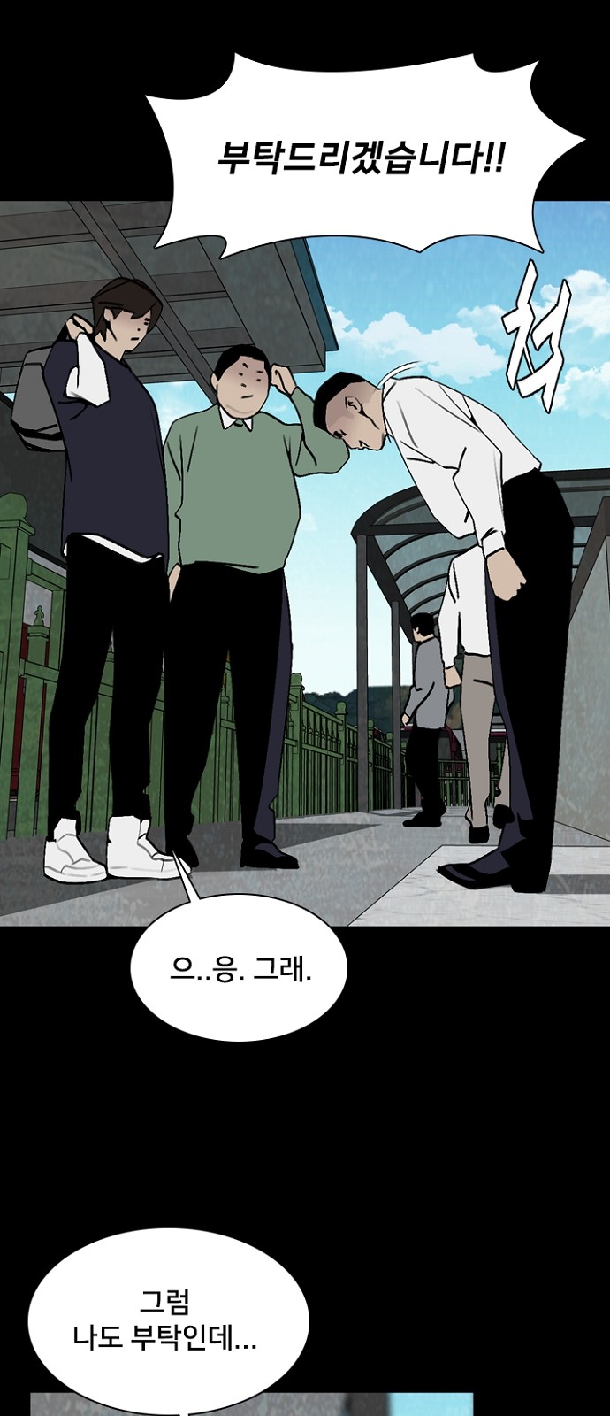 44 페이지