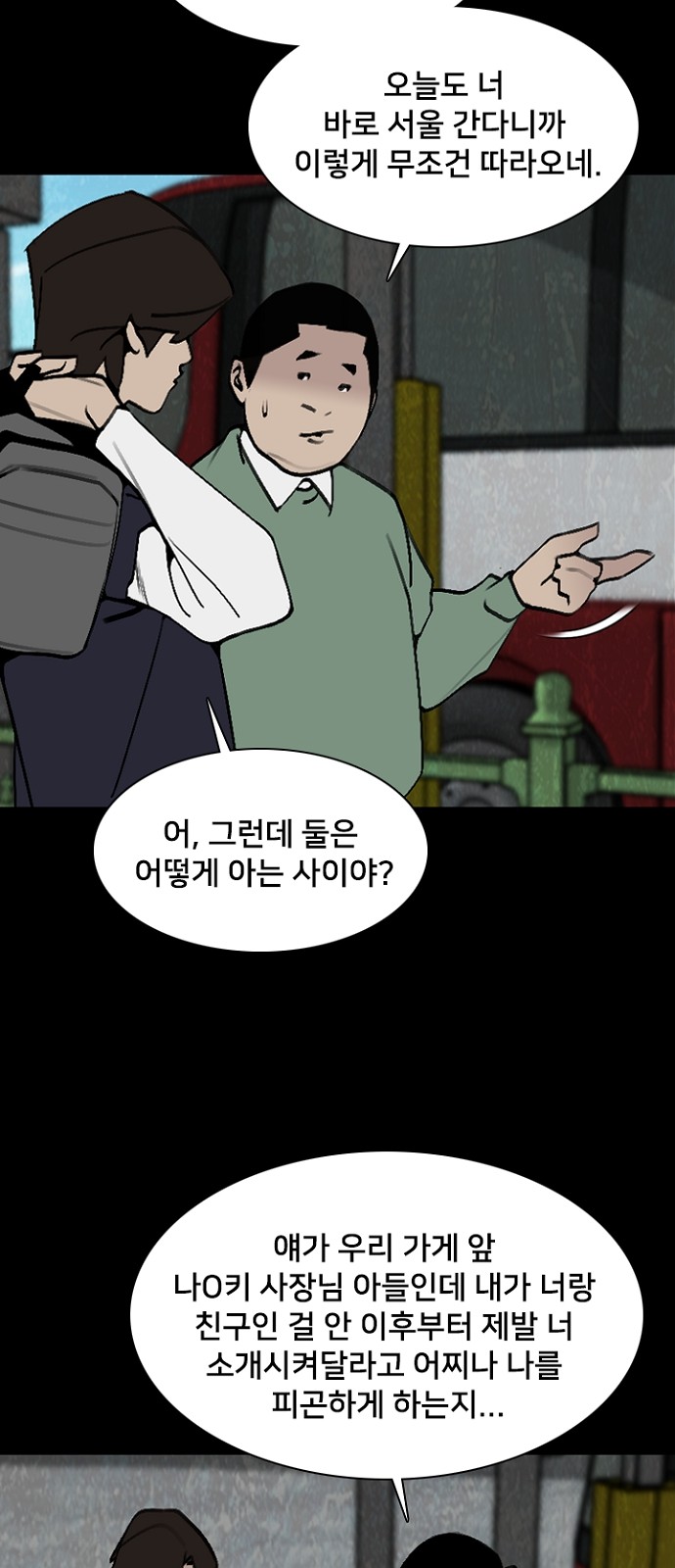47 페이지