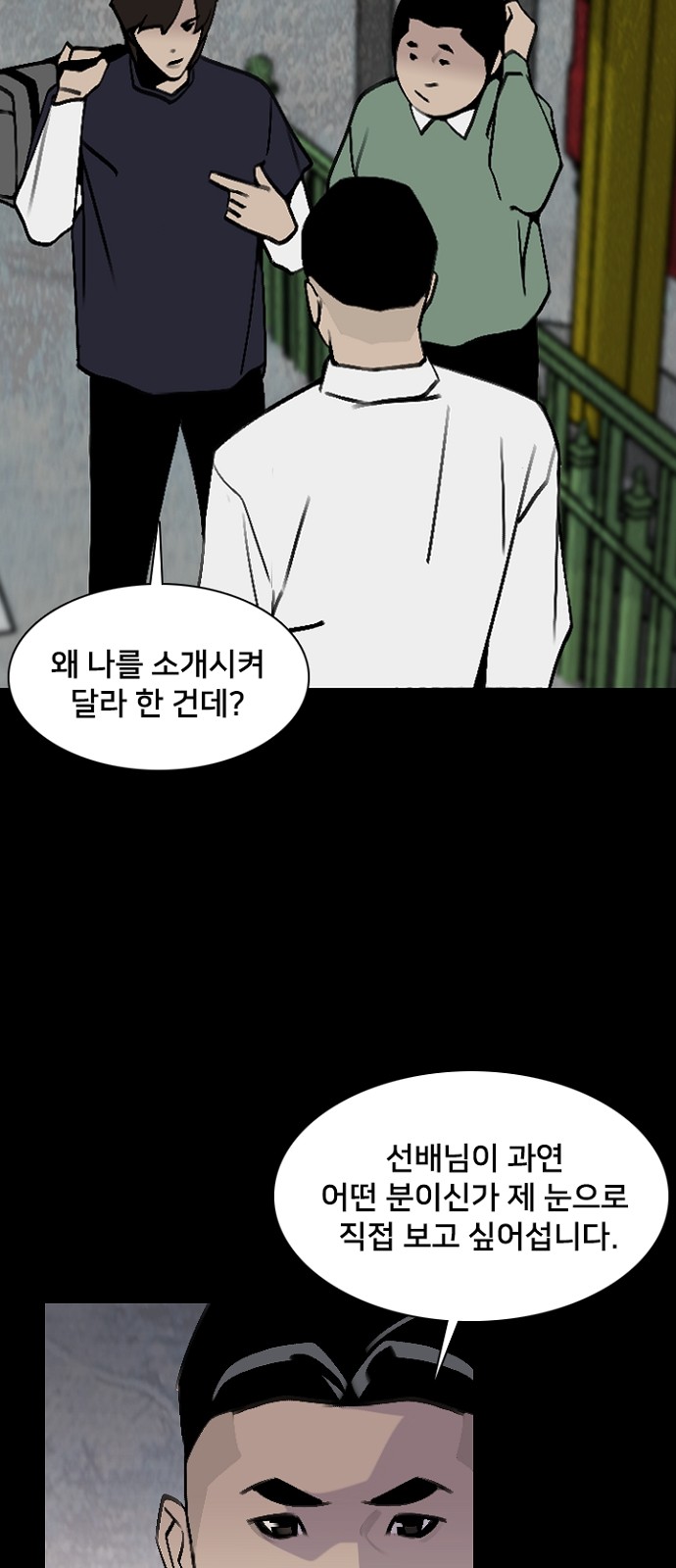 48 페이지