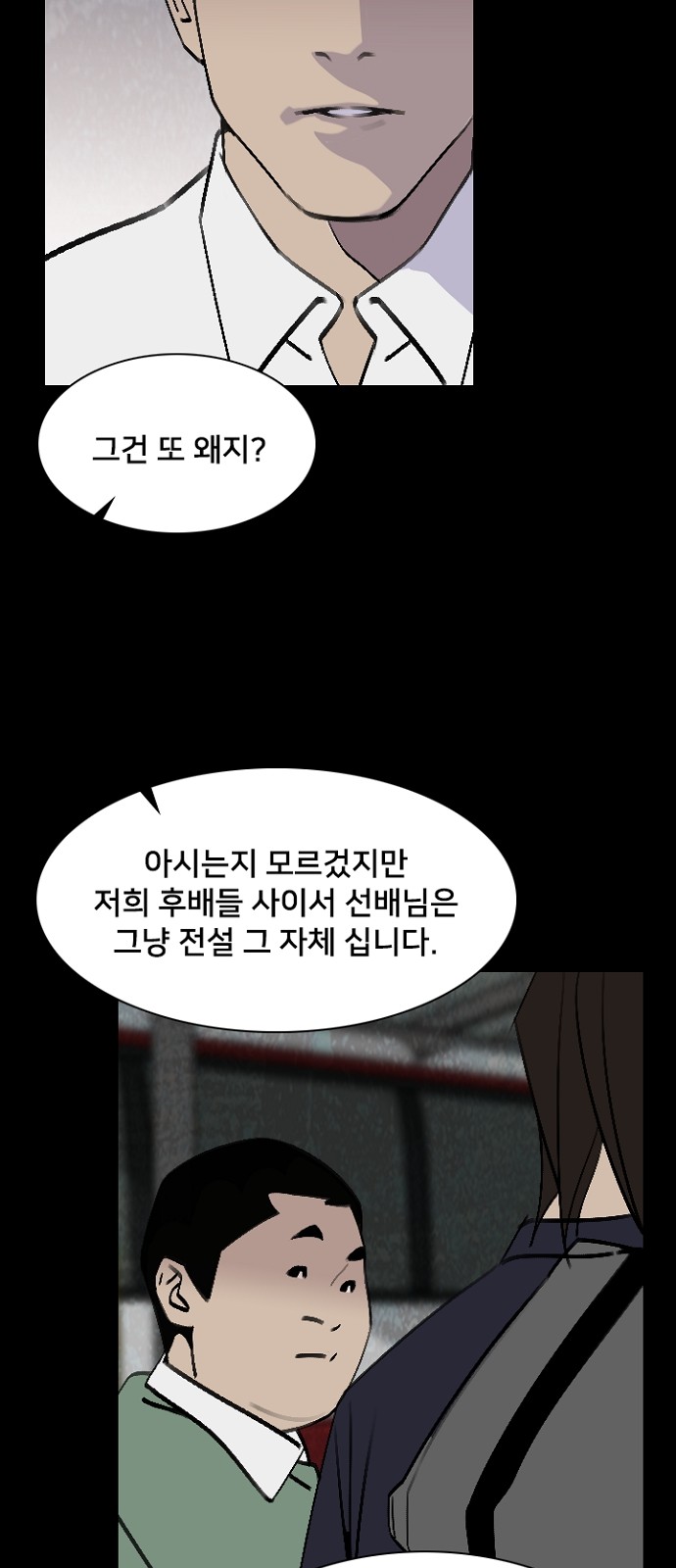 49 페이지