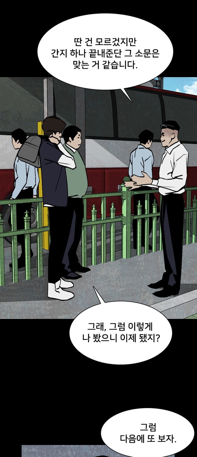 51 페이지