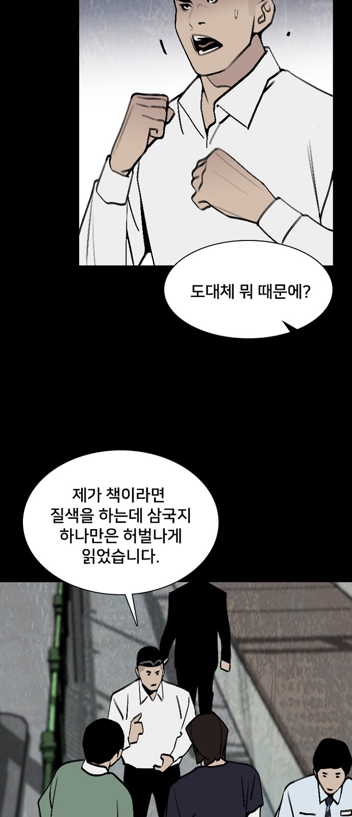 57 페이지
