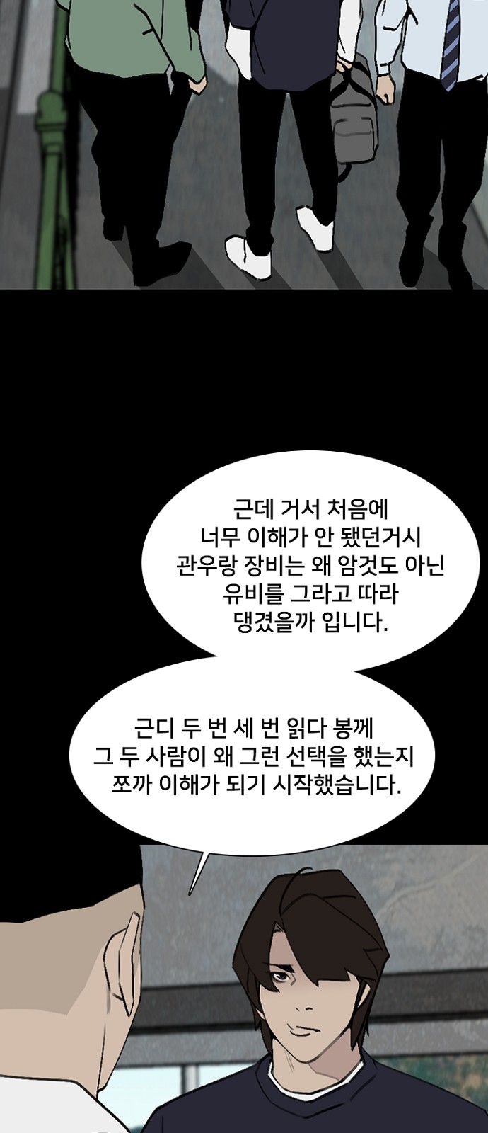 58 페이지
