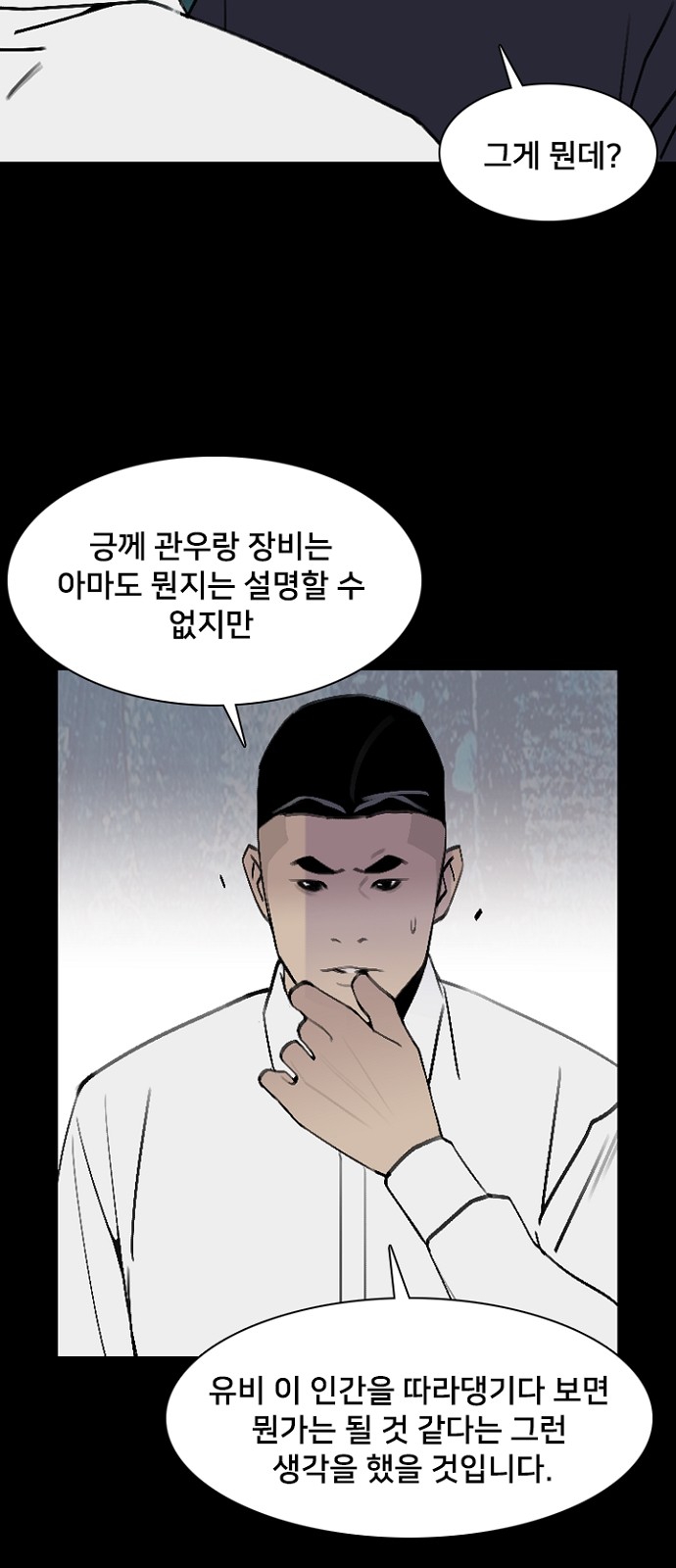 59 페이지