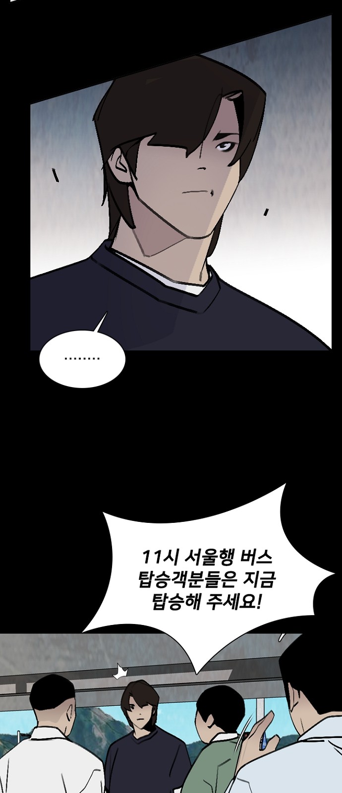 63 페이지