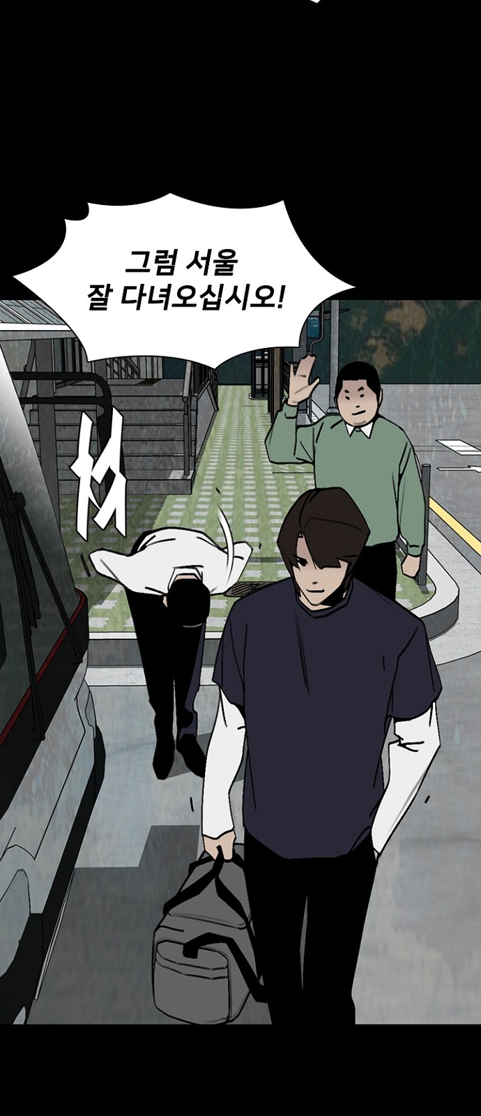 65 페이지