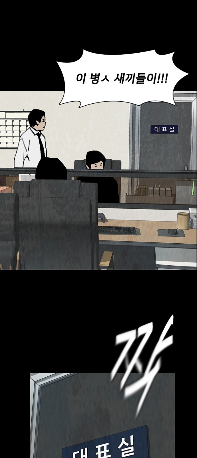 68 페이지