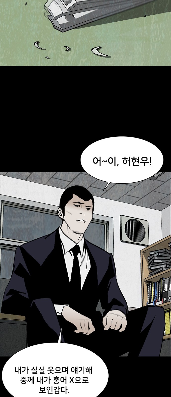 7 페이지