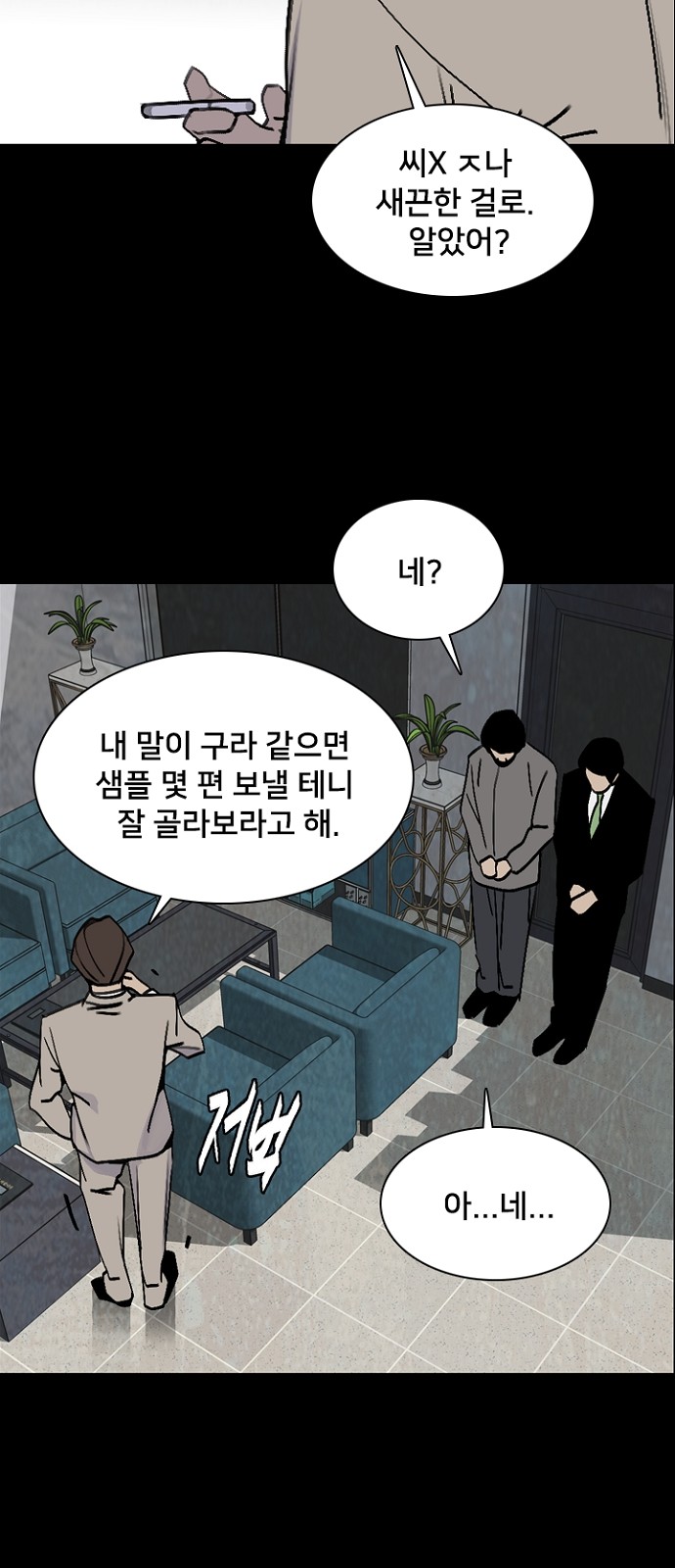 12 페이지