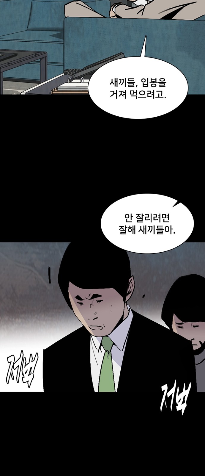 14 페이지