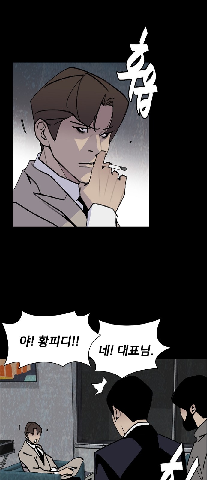 15 페이지