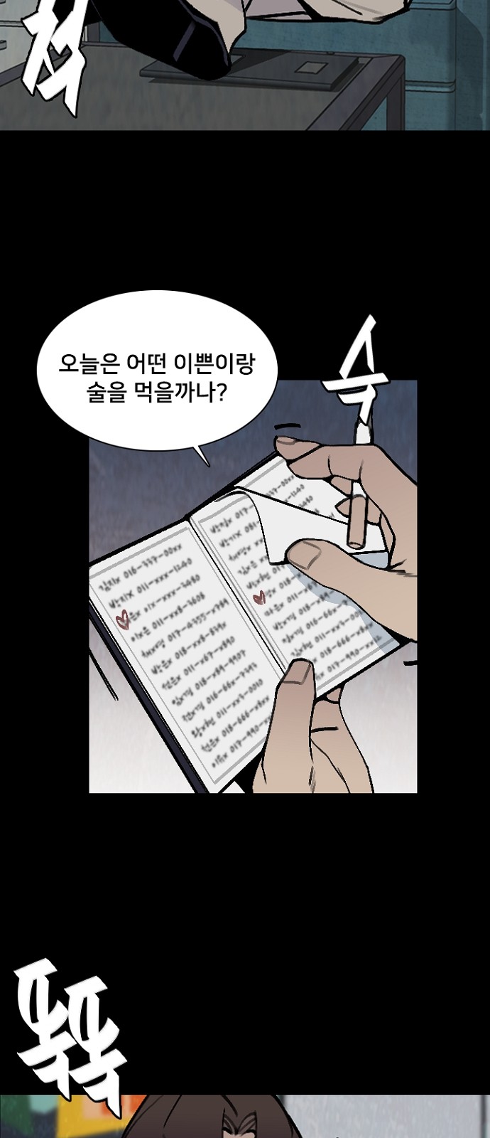 20 페이지