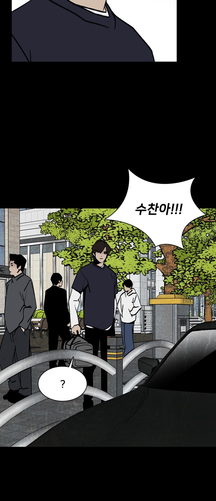 29 페이지