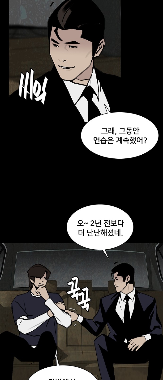 34 페이지