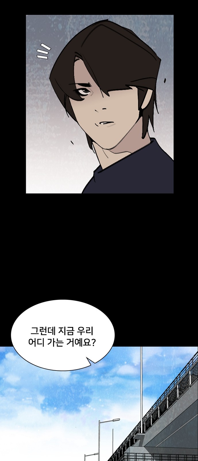38 페이지
