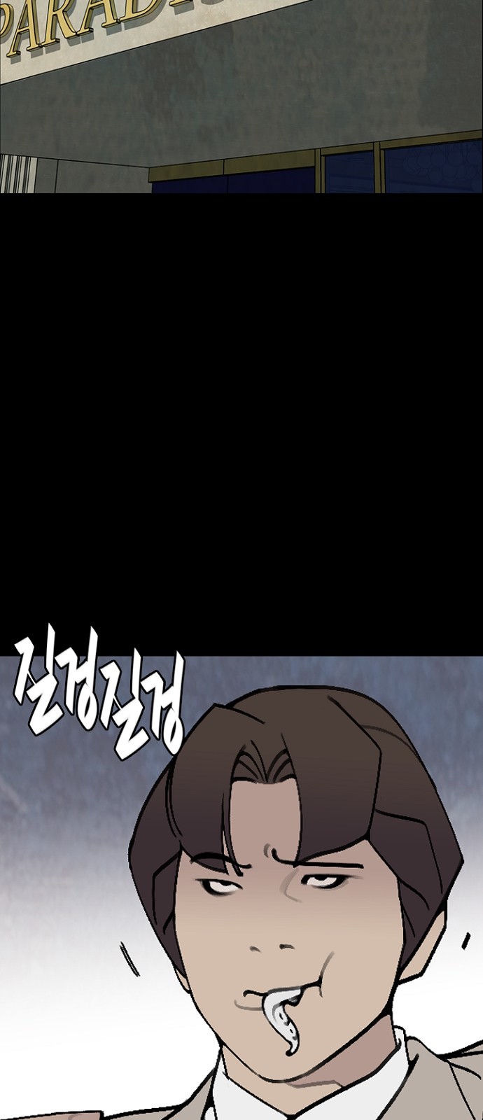 44 페이지