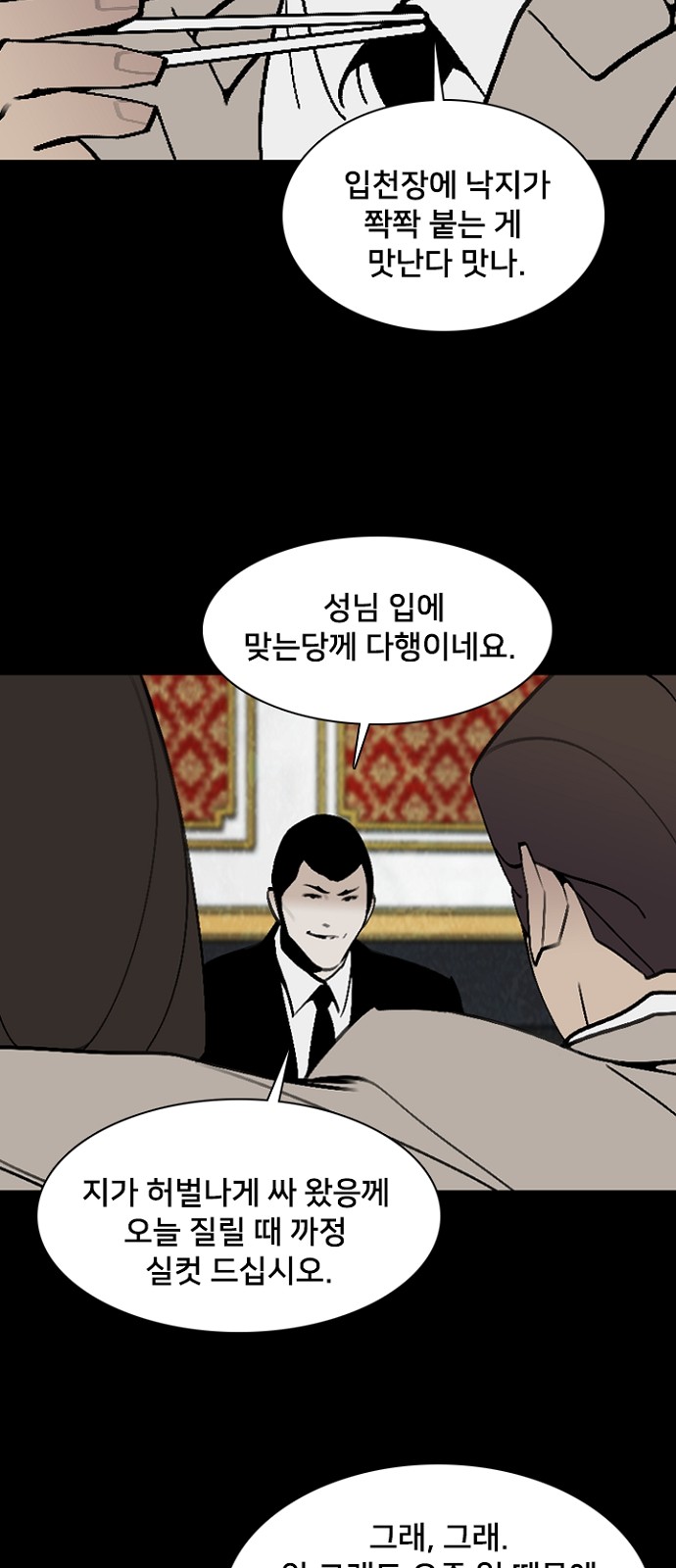45 페이지