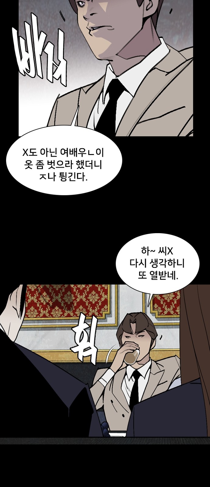 47 페이지