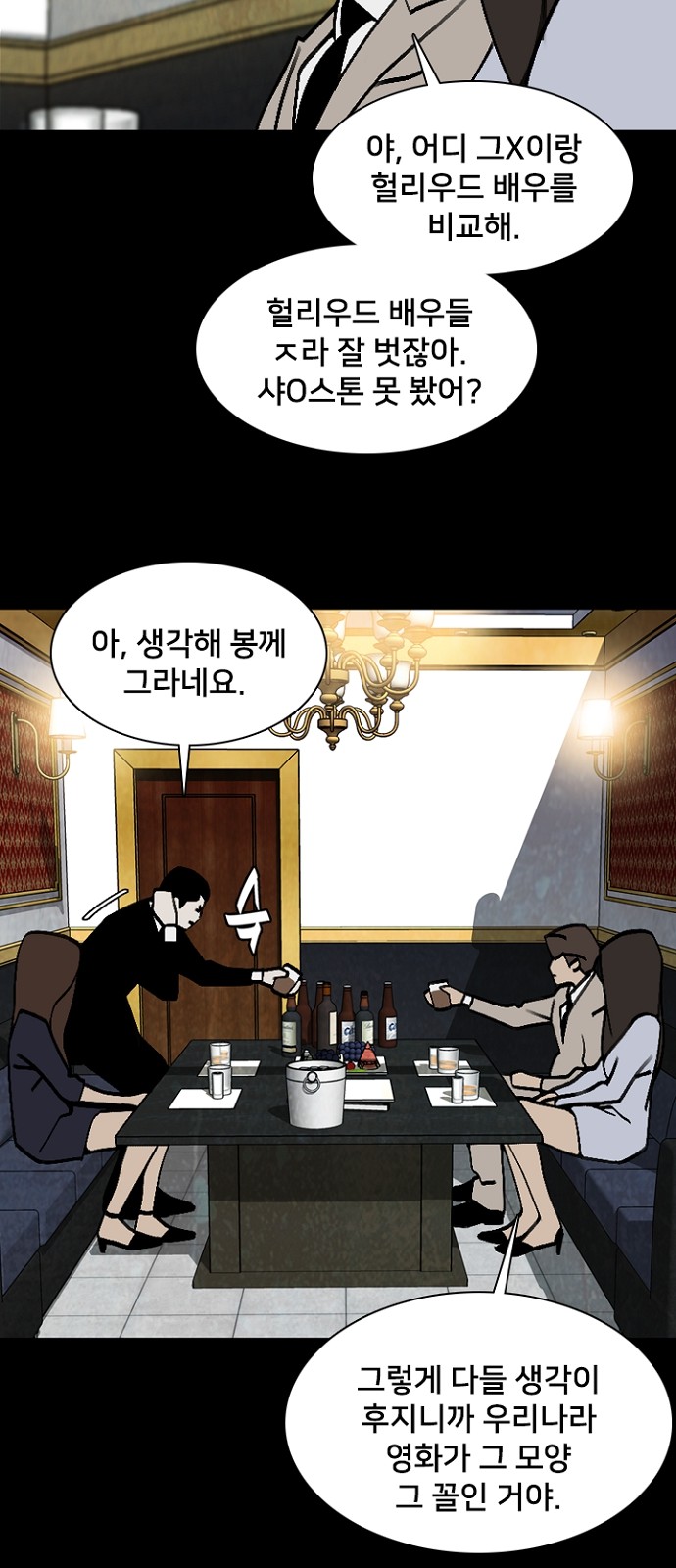 50 페이지