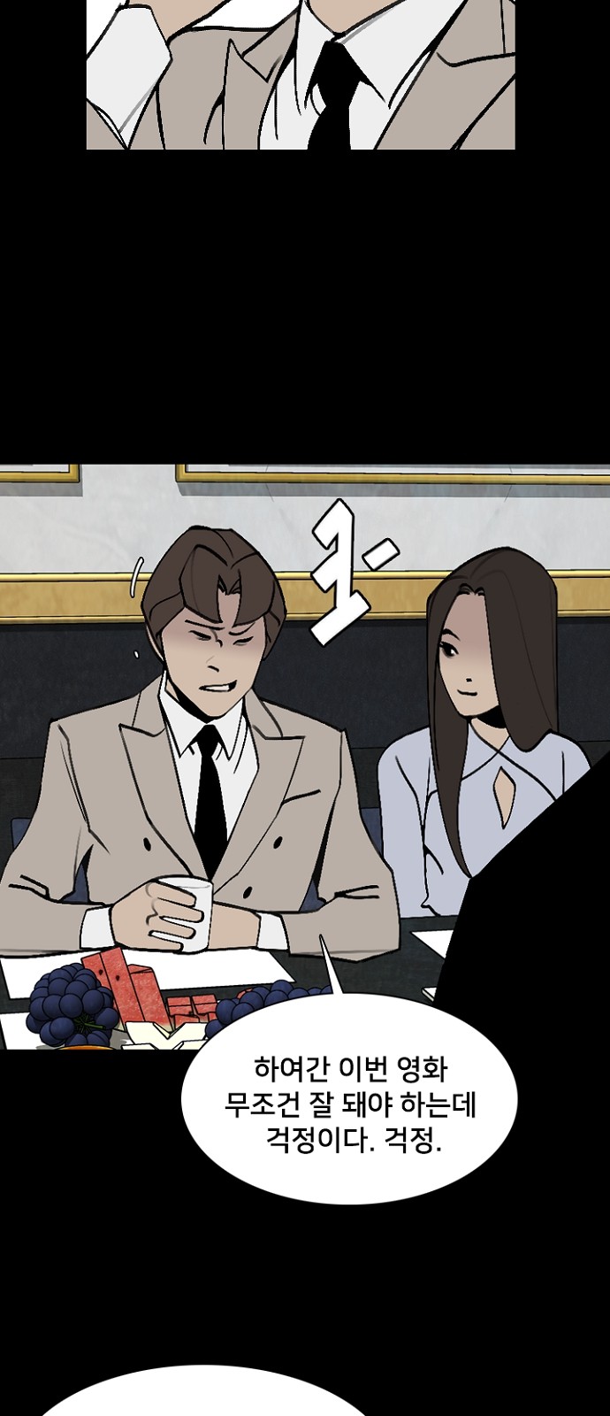 52 페이지