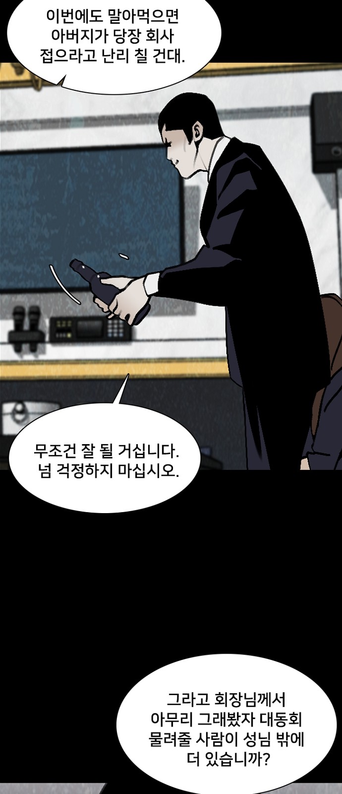 53 페이지