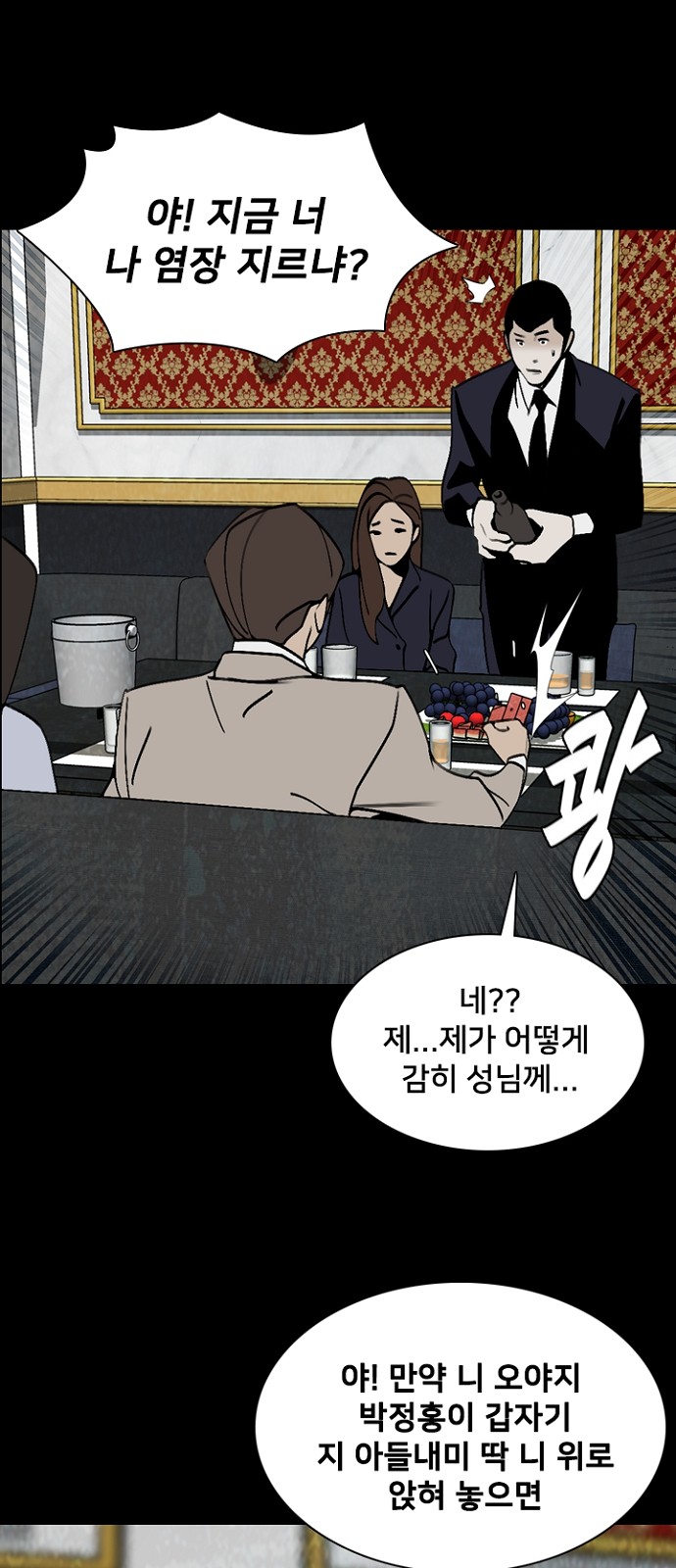 55 페이지
