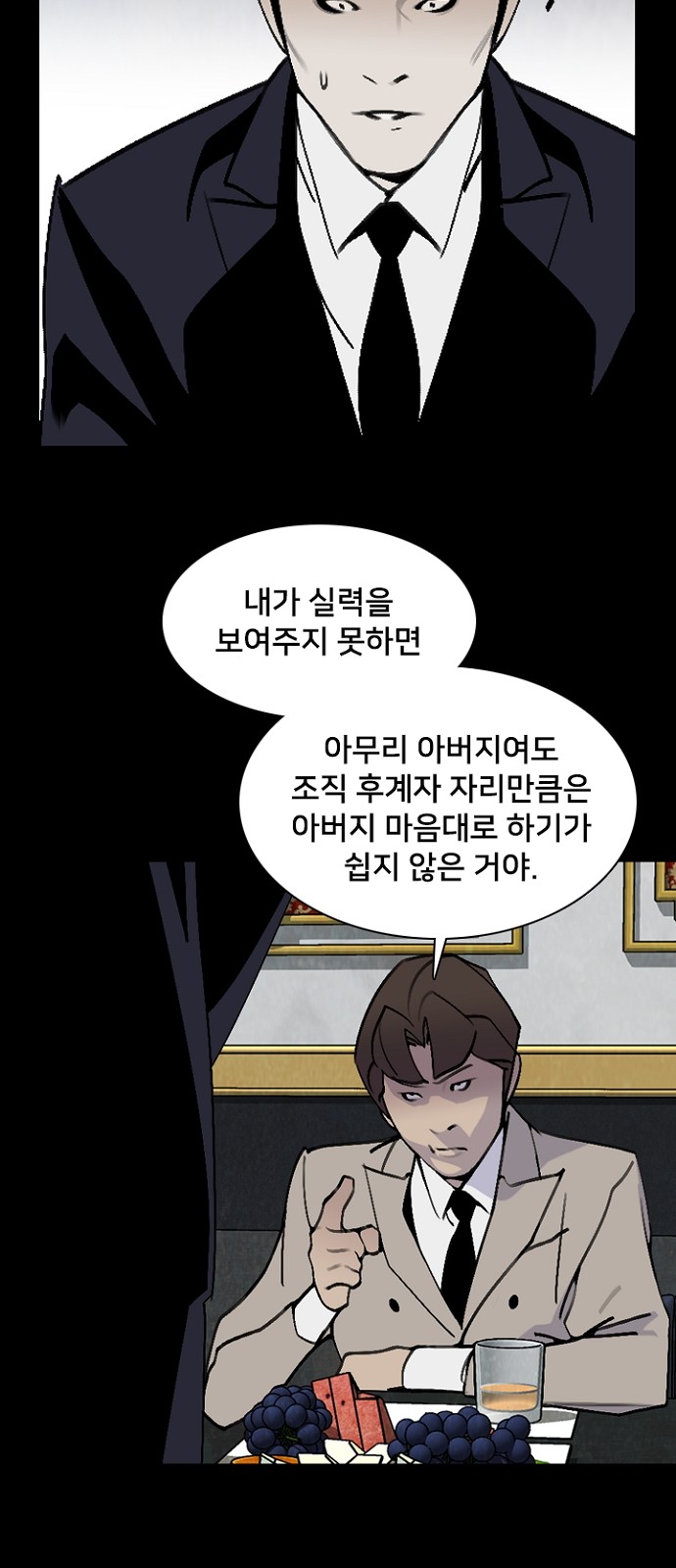 57 페이지