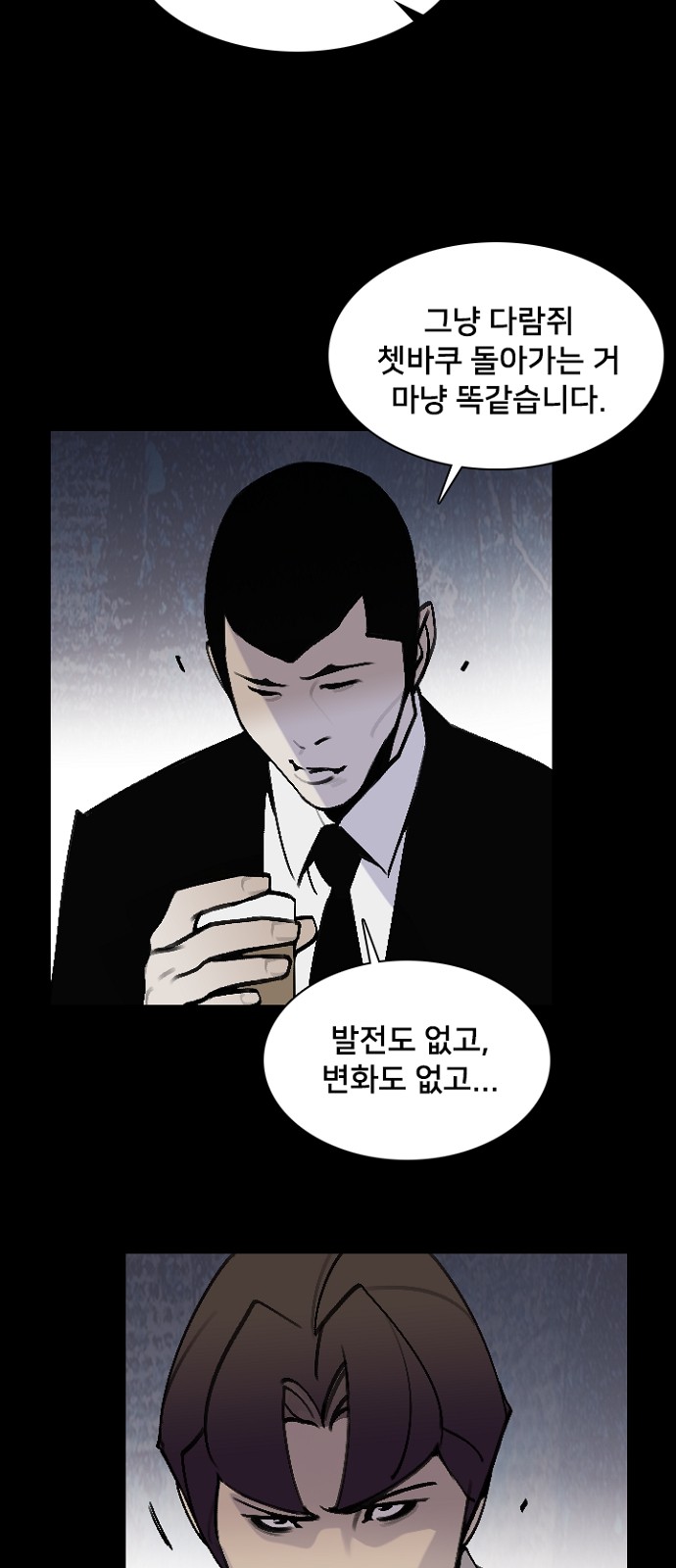 60 페이지