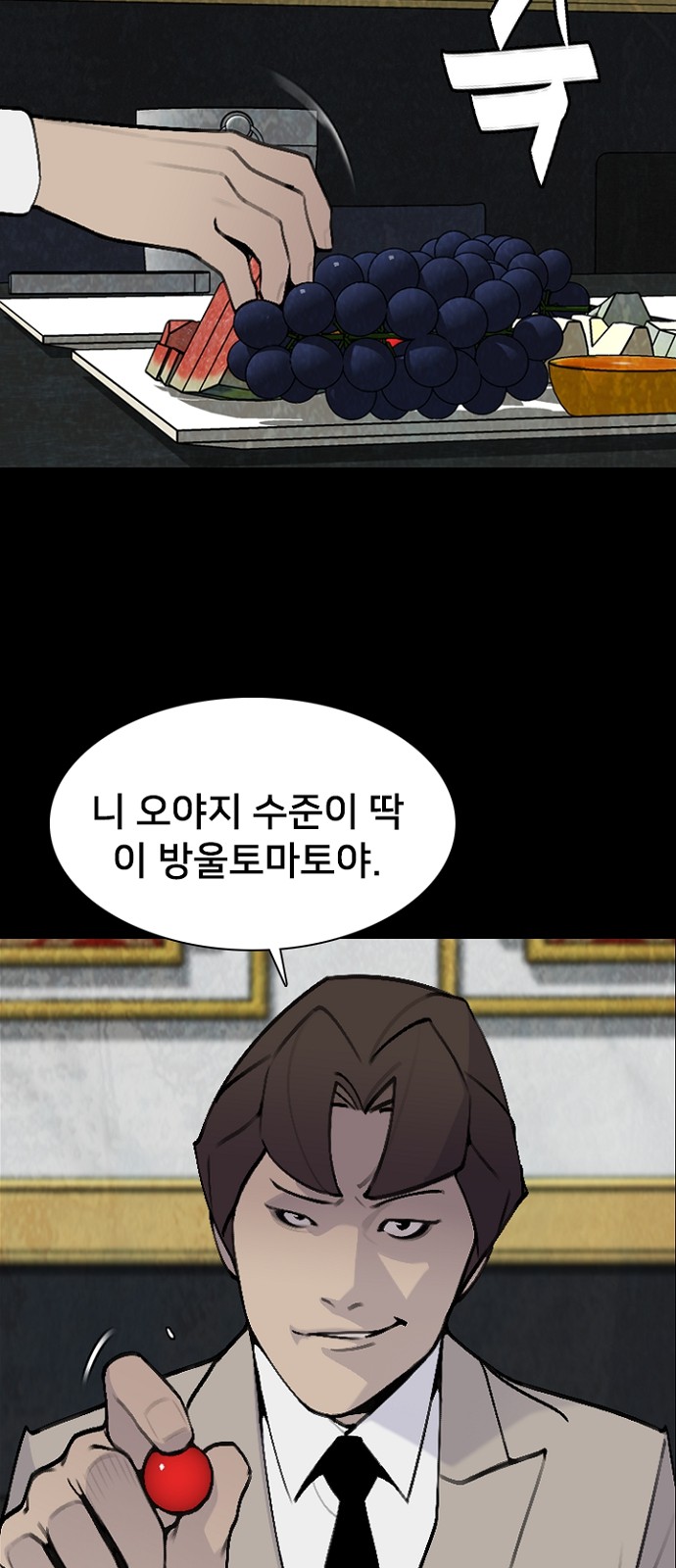 62 페이지