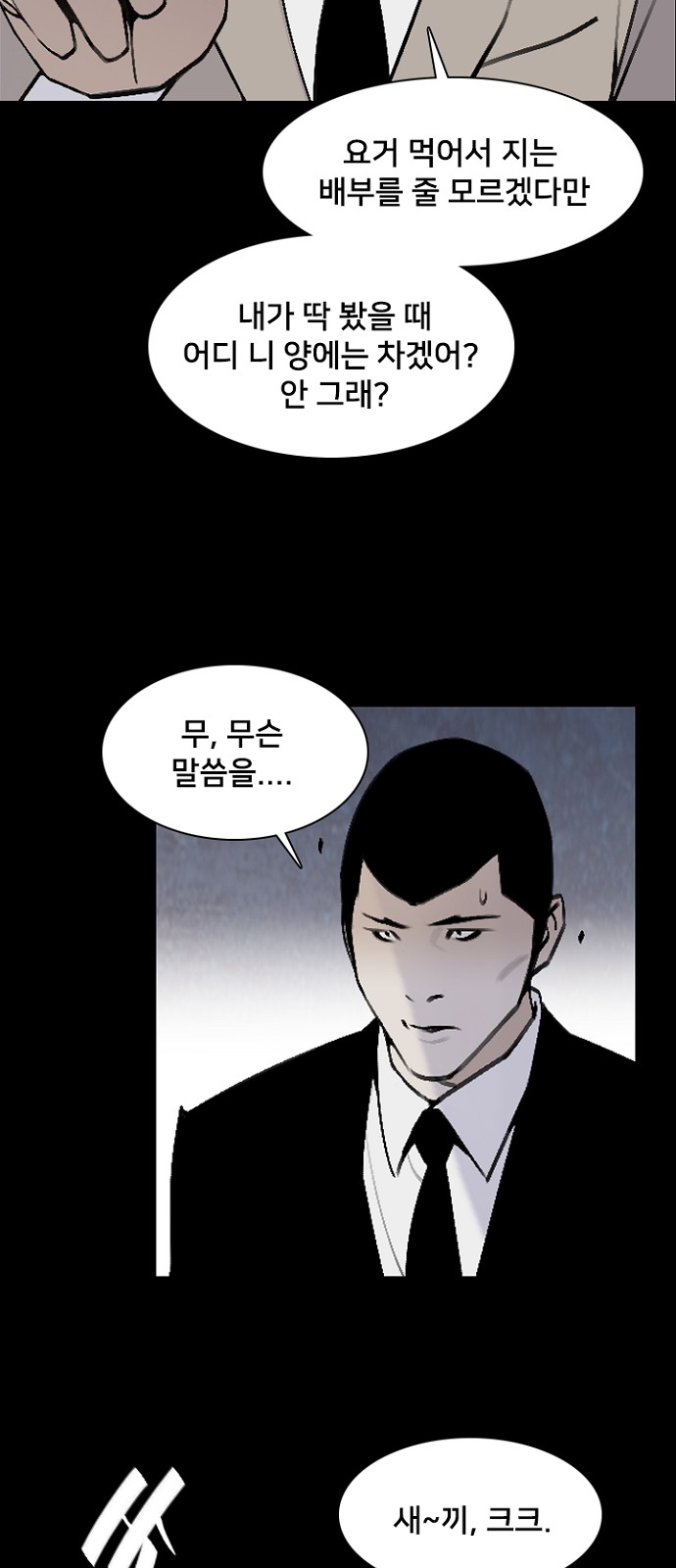 63 페이지