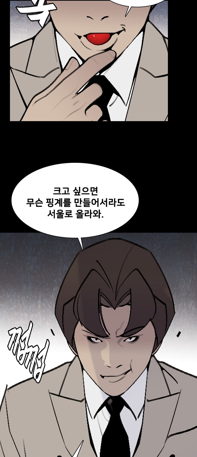 64 페이지