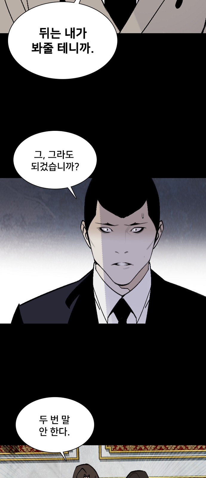 65 페이지