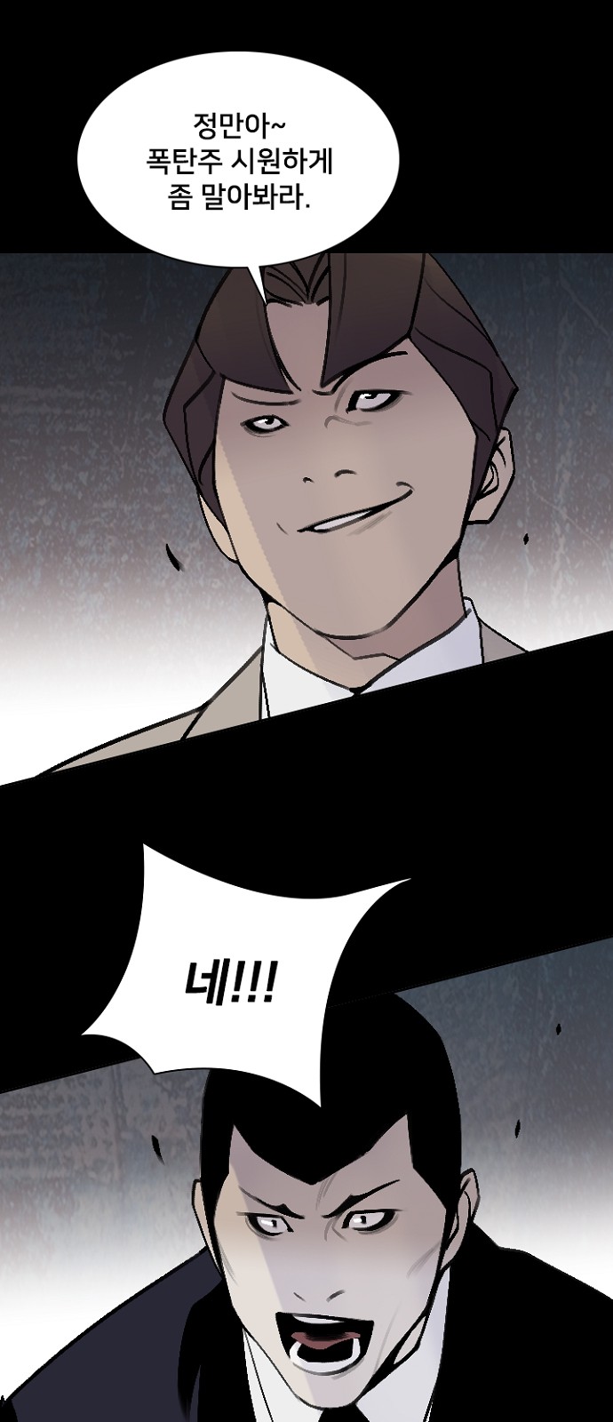 68 페이지