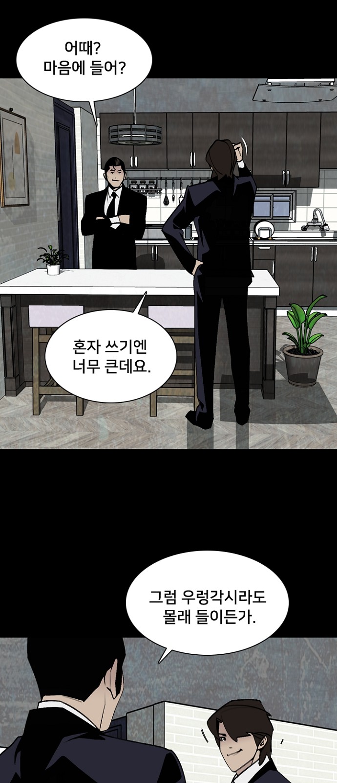 23 페이지