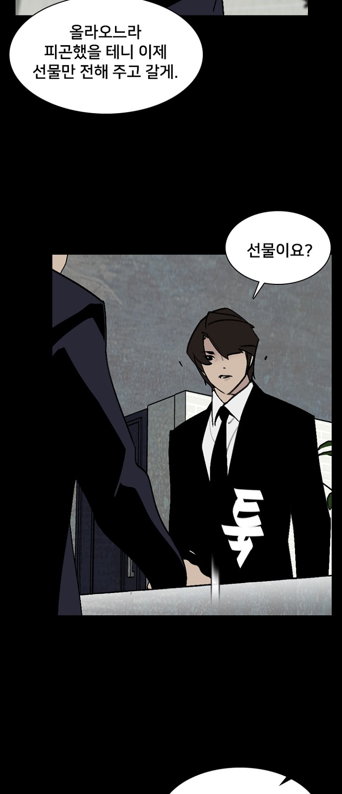 25 페이지