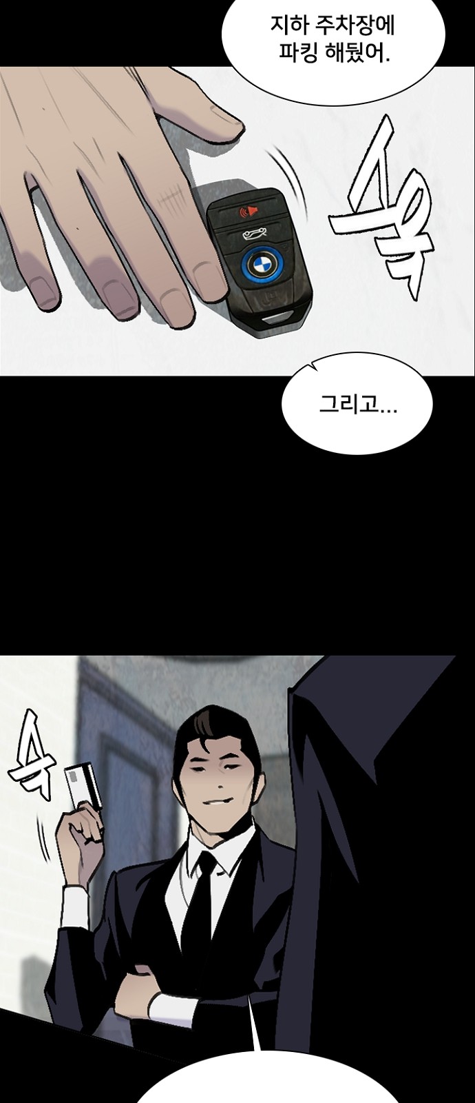 26 페이지