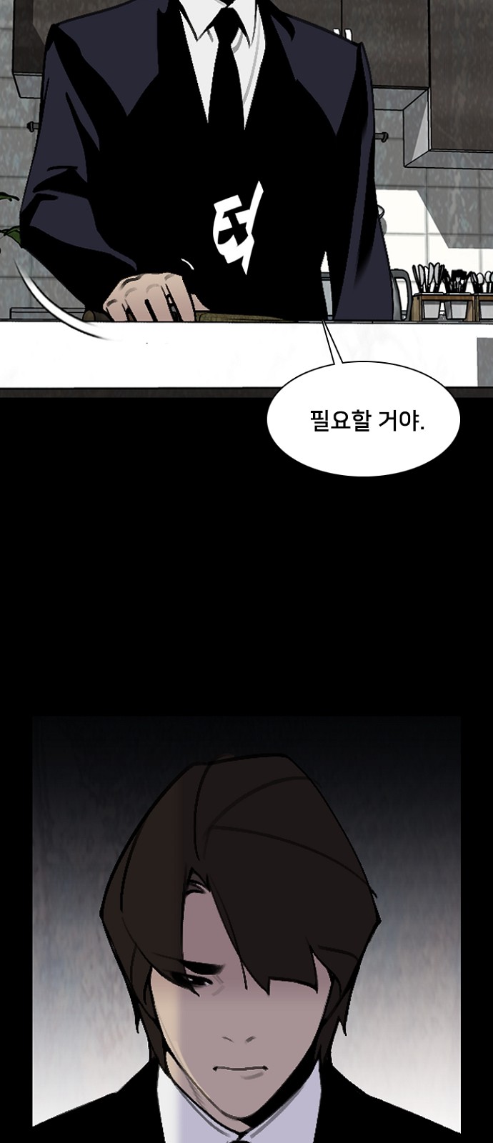 30 페이지