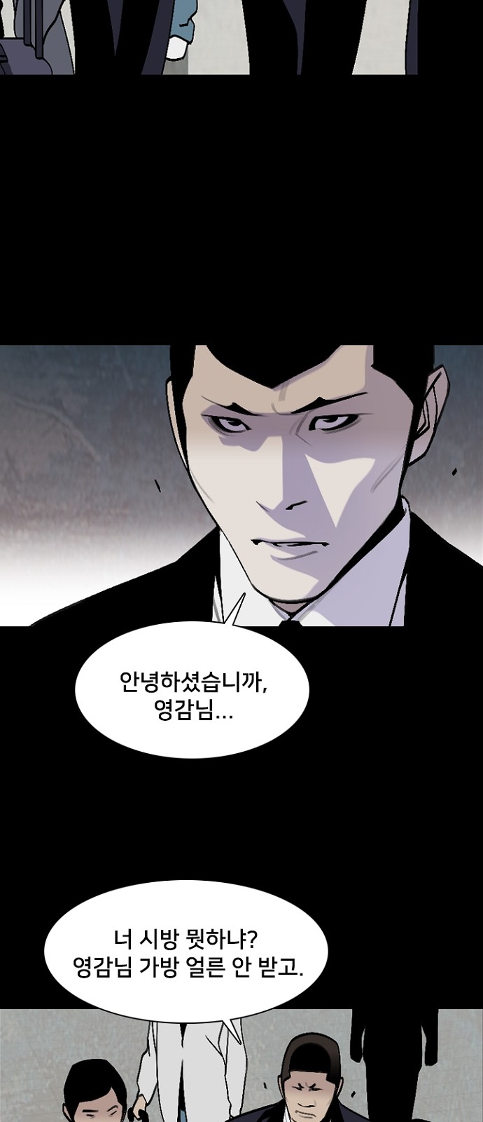 36 페이지