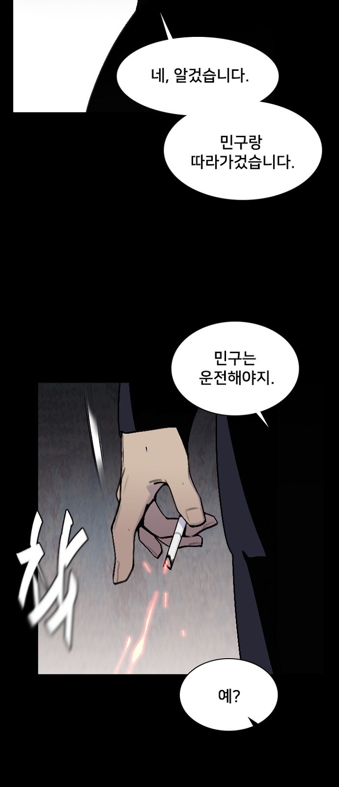 42 페이지