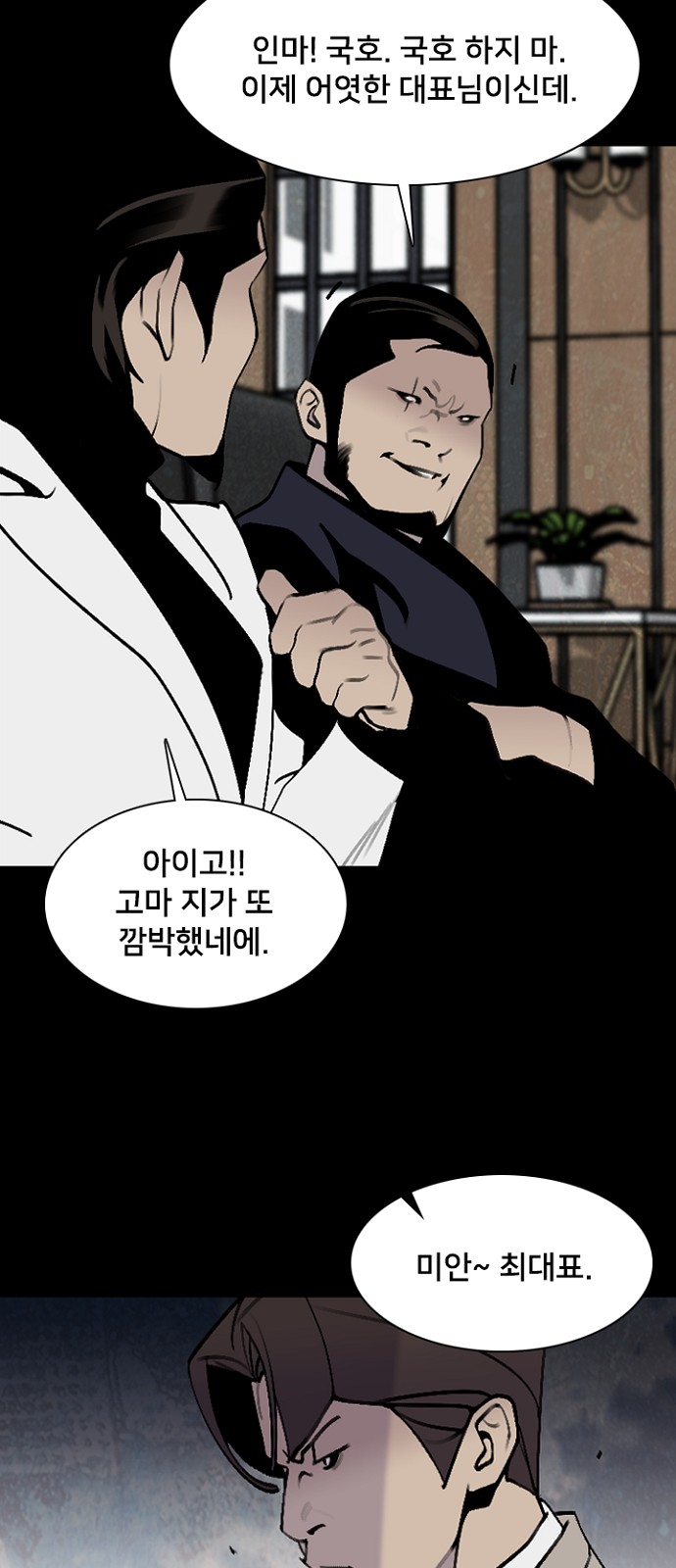 51 페이지