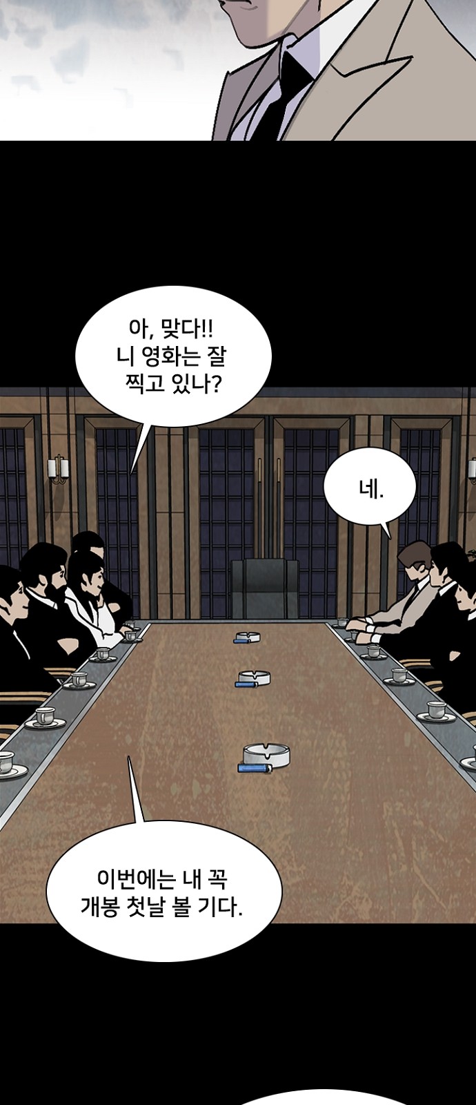 52 페이지