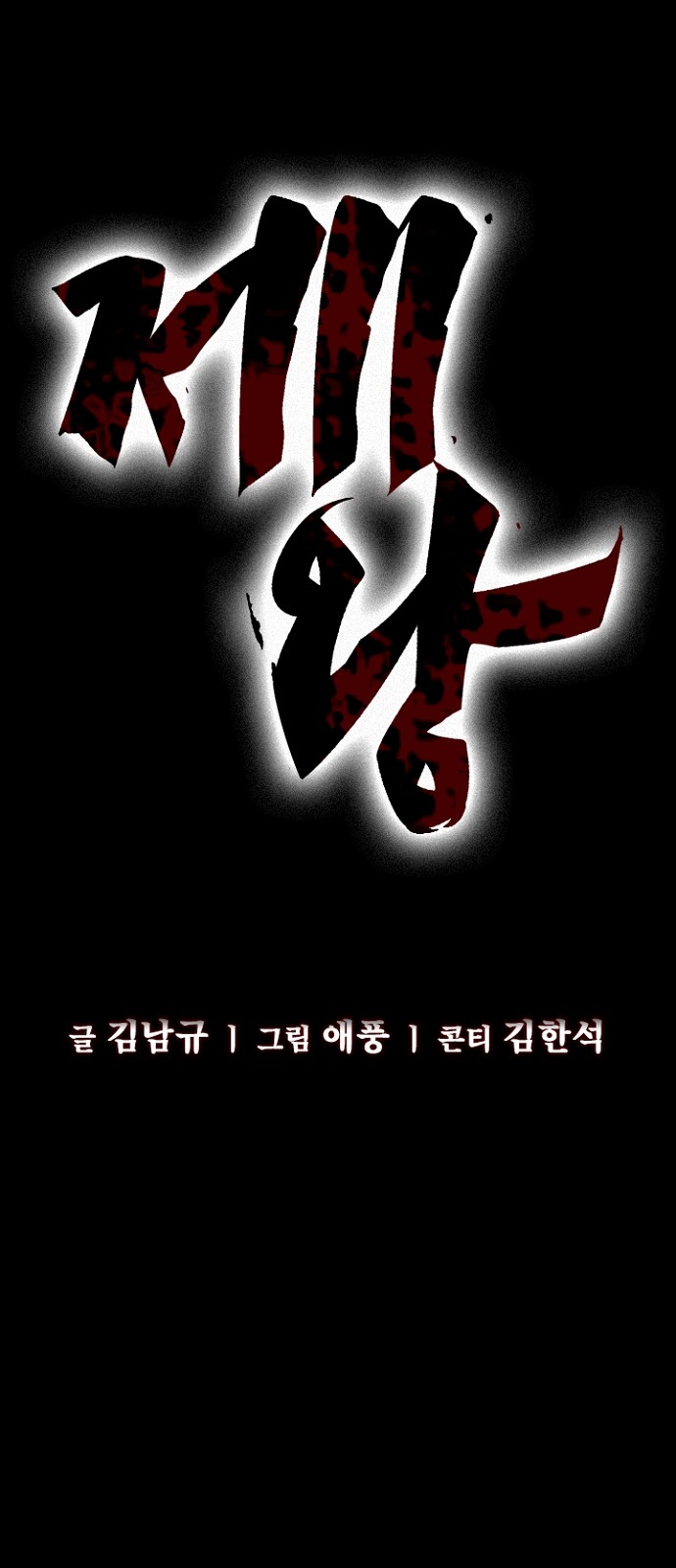 6 페이지