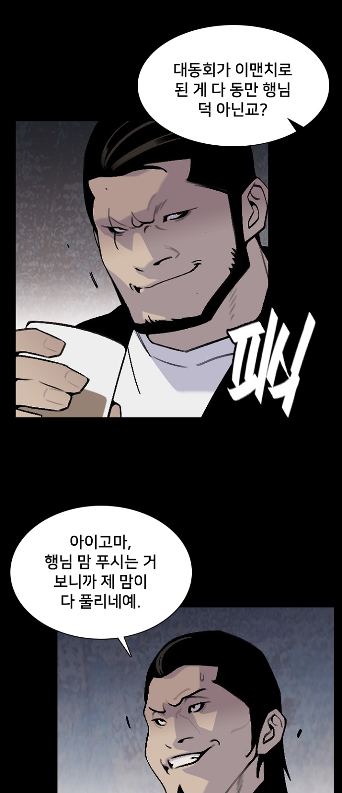 20 페이지