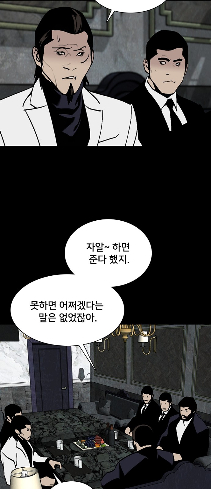 26 페이지