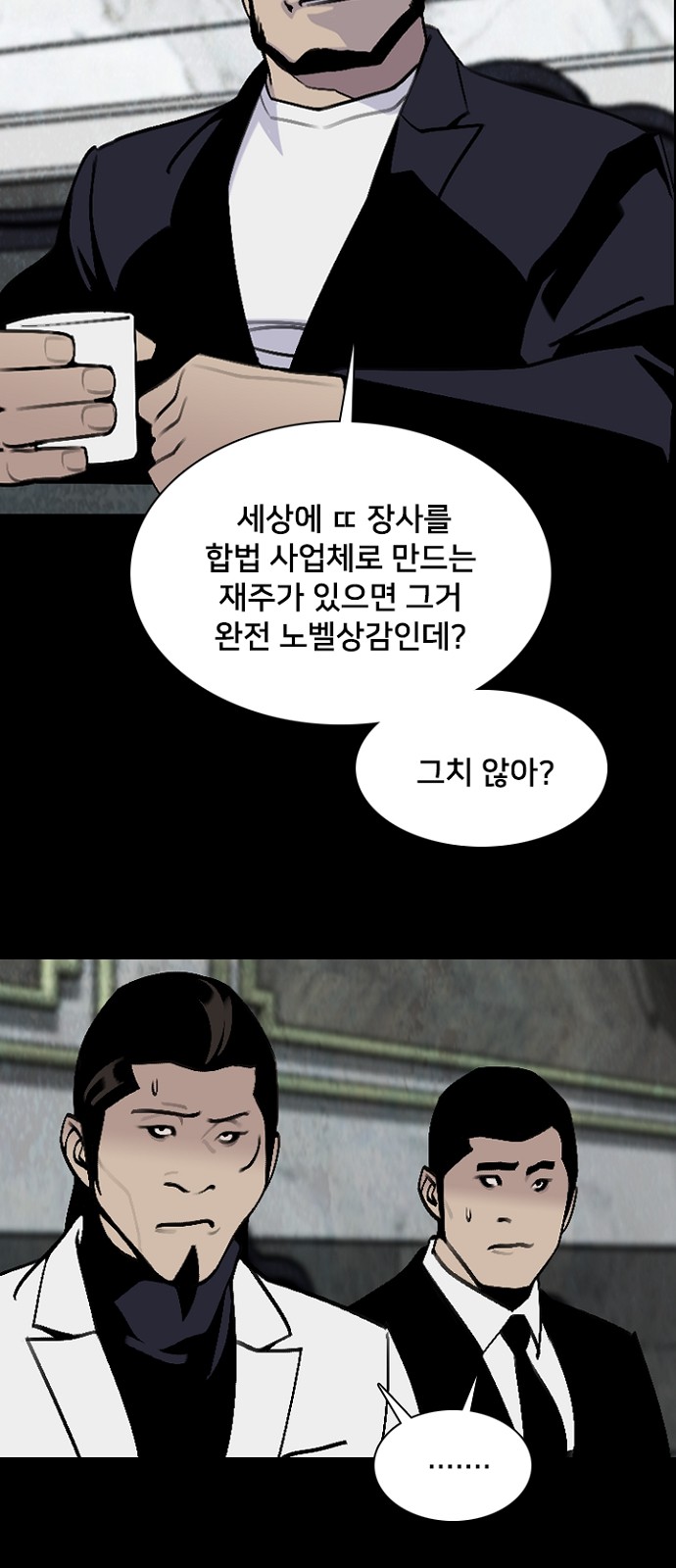 31 페이지