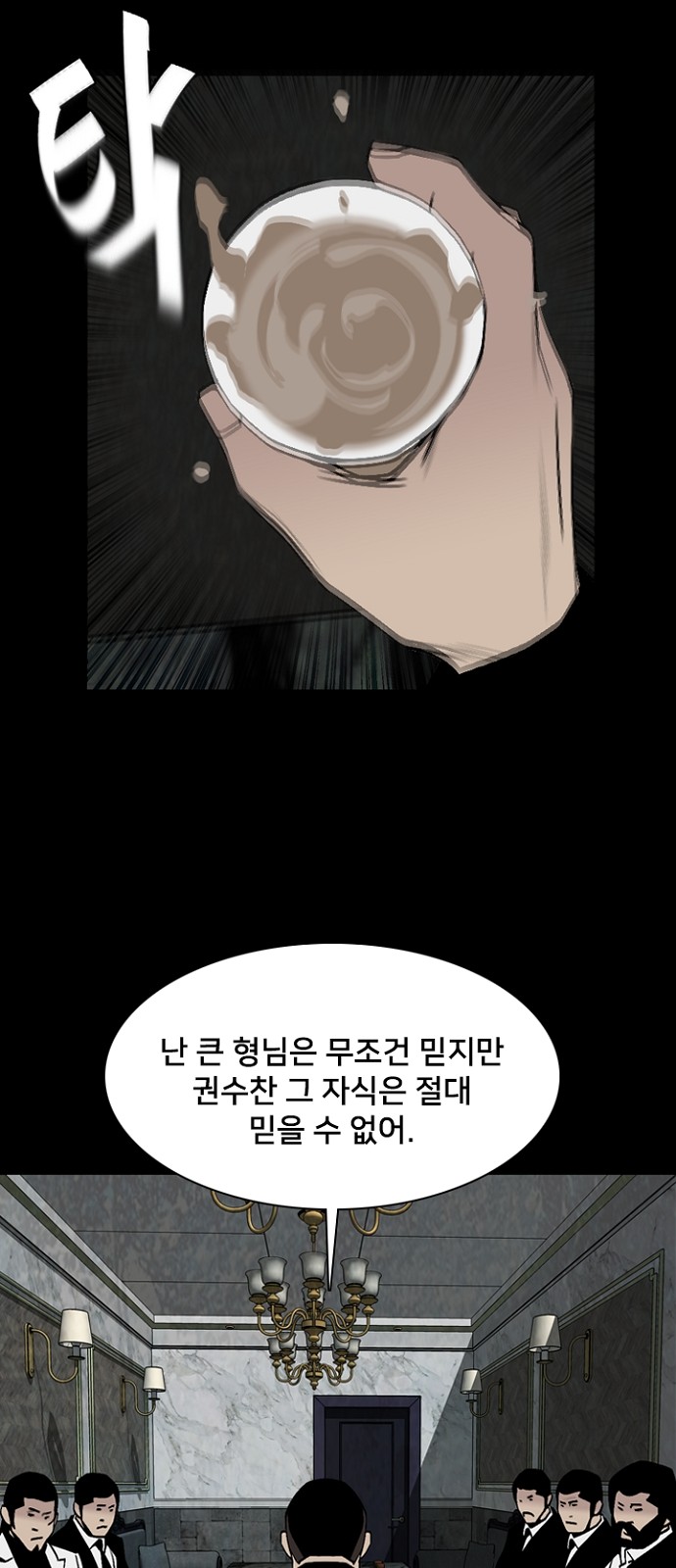 37 페이지