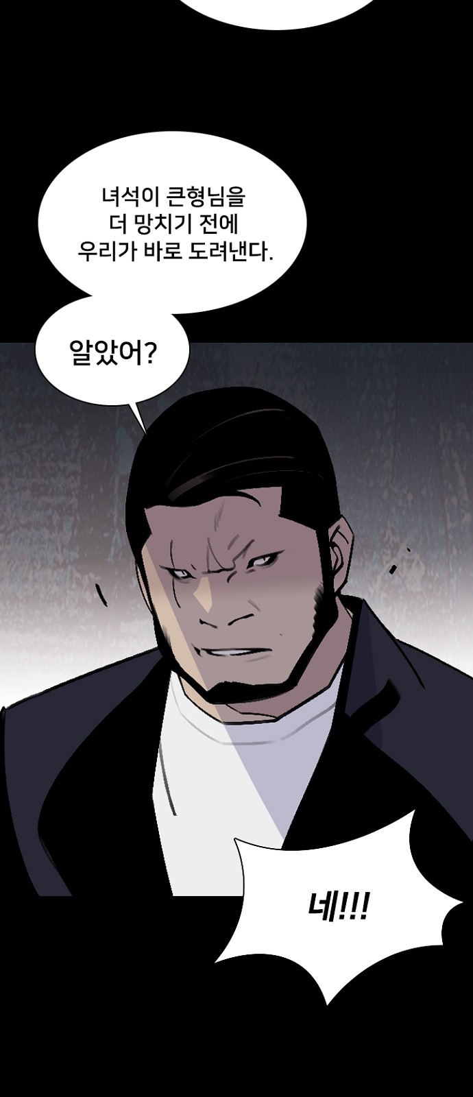 39 페이지