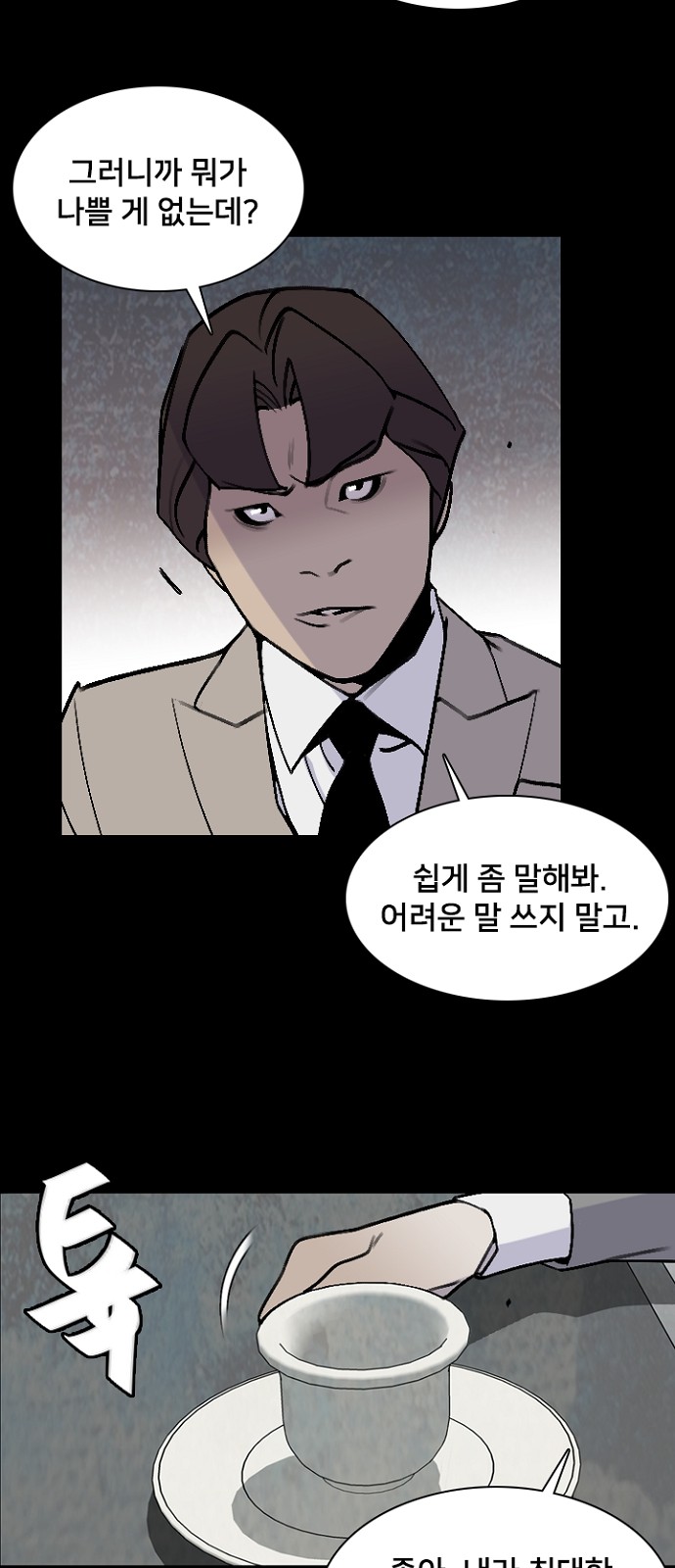 45 페이지