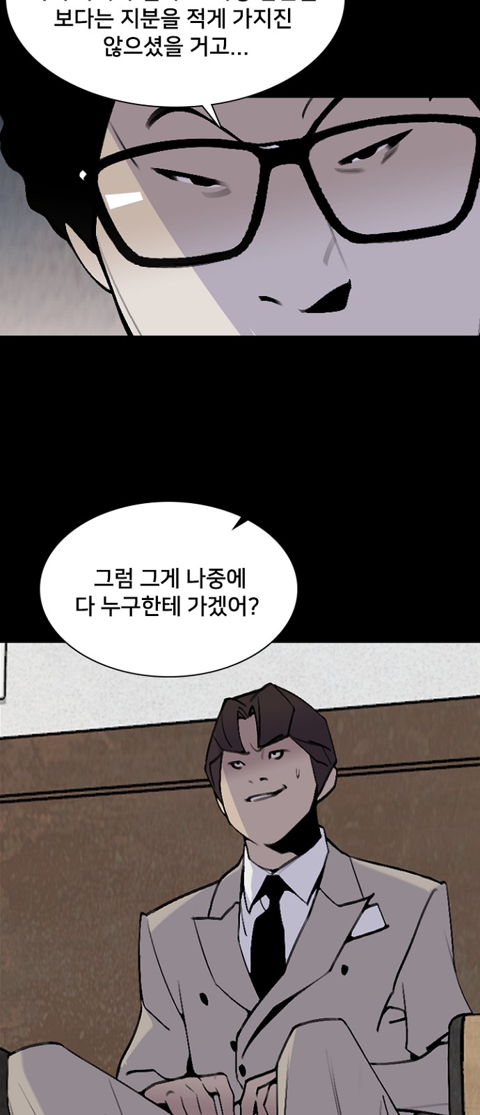 48 페이지