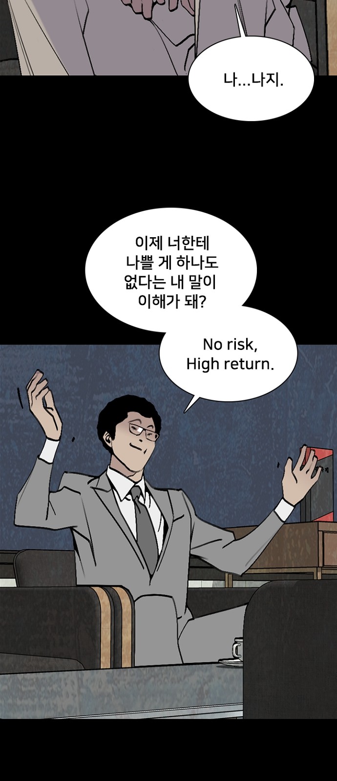 49 페이지